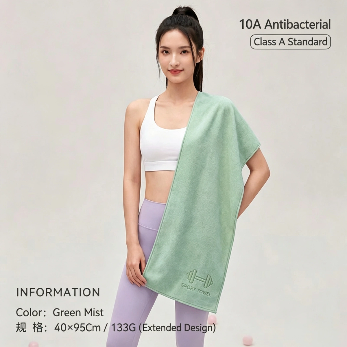 SANLI SPORT Gym Towel, 10A Antibacterial Class A, Quick-Dry Sweat Absorbent, Soft Extended Sports Towel for Yoga, Gym, Running, Hiking & Fitness