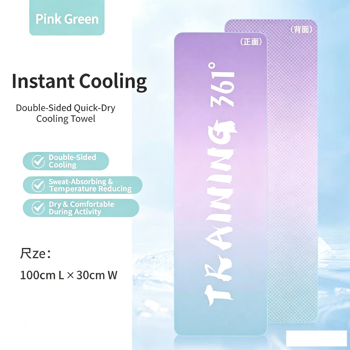 361° Cooling Sports Towel, Double-Sided Quick Dry Cold Towel, Sweat Absorbing Cooling Towel for Workout Running Golf, 100×30cm